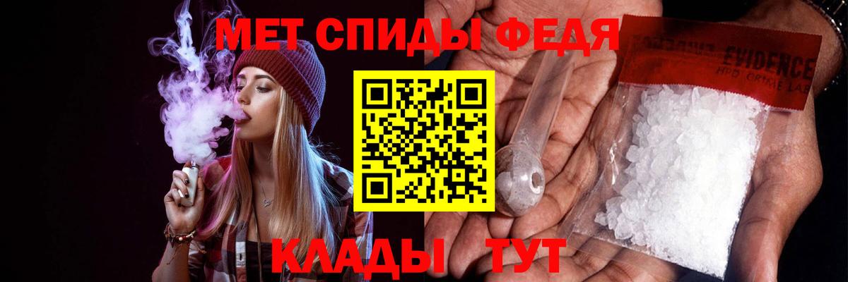 АМФЕТАМИН 97% Ишимбай