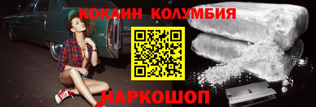 Ишимбай  ГАШ  Вход с VPN  Меф МЯУ МЯУ   МАРИХУАНА  Кокаин 