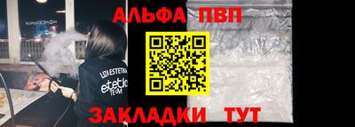 сатива Ликино-Дулёво
