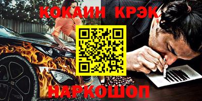 apvp Ливны