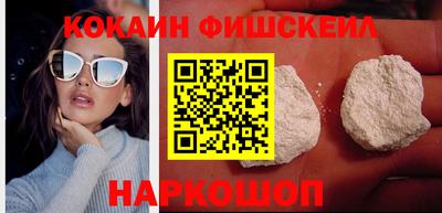 синтетический гашиш Лесосибирск