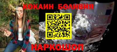 синтетический гашиш Лесосибирск