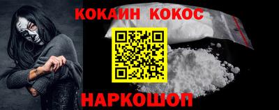 синтетический гашиш Лесосибирск