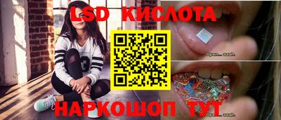 гашишное масло Норильск