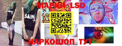 синтетический гашиш Лесосибирск