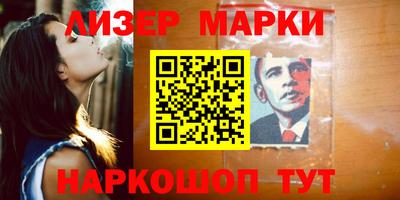 синтетический гашиш Лесосибирск
