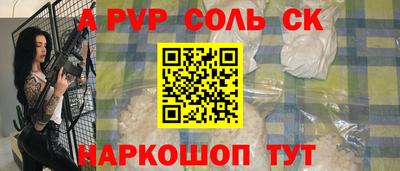 сатива Ликино-Дулёво
