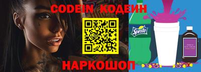 синтетический гашиш Лесосибирск