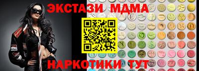 синтетический гашиш Лесосибирск
