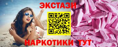 синтетический гашиш Лесосибирск