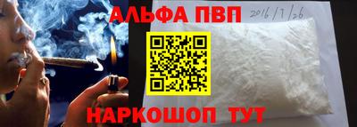 соль курить ск Набережные Челны