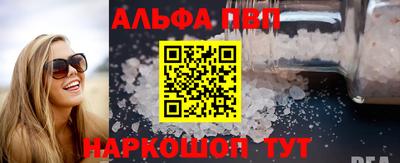 тгк Ноябрьск