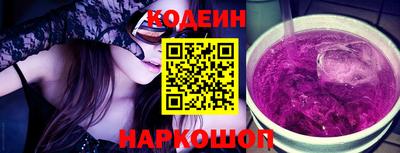 синтетический гашиш Лесосибирск
