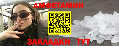 сатива Ликино-Дулёво