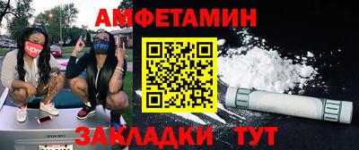 сатива Ликино-Дулёво