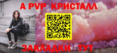mix Ногинск