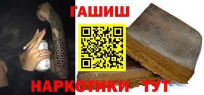 синтетический гашиш Лесосибирск