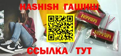 сатива Ликино-Дулёво
