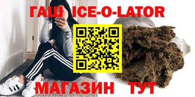 синтетический гашиш Лесосибирск