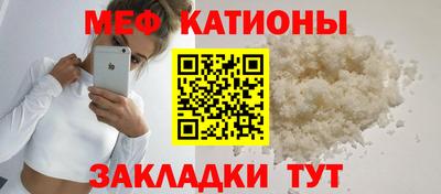 сатива Ликино-Дулёво