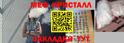 ALPHA-PVP Надым