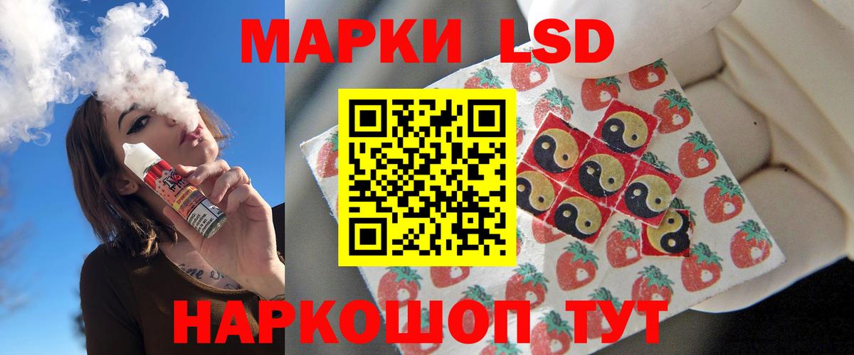 Лсд 25 экстази кислота Ишимбай