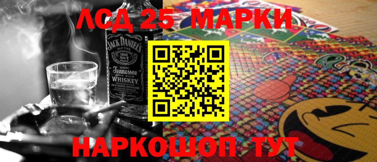 ЛСД экстази ecstasy  Вход с VPN  Ишимбай  Лсд 25 экстази ecstasy 