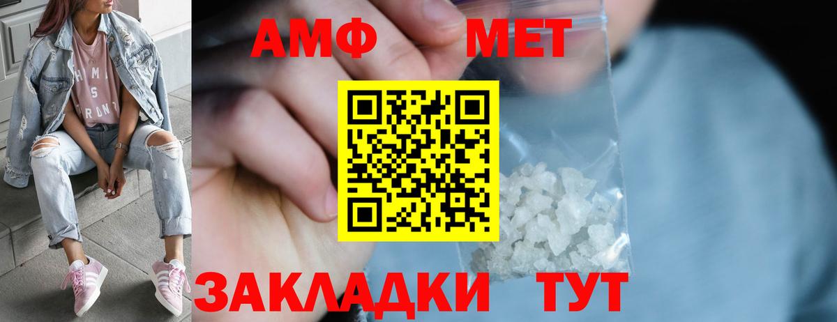 Первитин  Первитин Methamphetamine  Ишимбай  Вход с VPN  Первитин Methamphetamine 