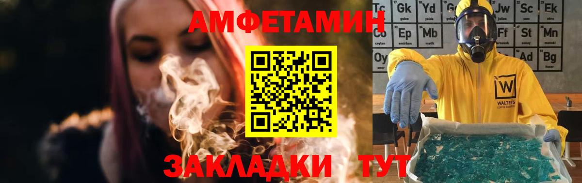 Метамфетамин Декстрометамфетамин 99.9% Ишимбай