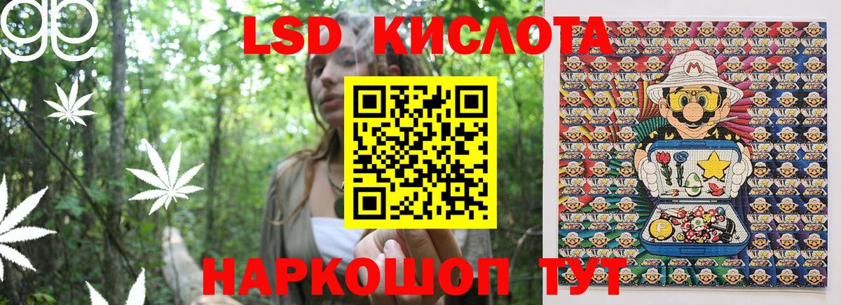 Марки 25I-NBOMe  Вход с VPN  цена   Ишимбай  Марки 25I-NBOMe 1,8мг  Марки 25I-NBOMe 1,8мг 