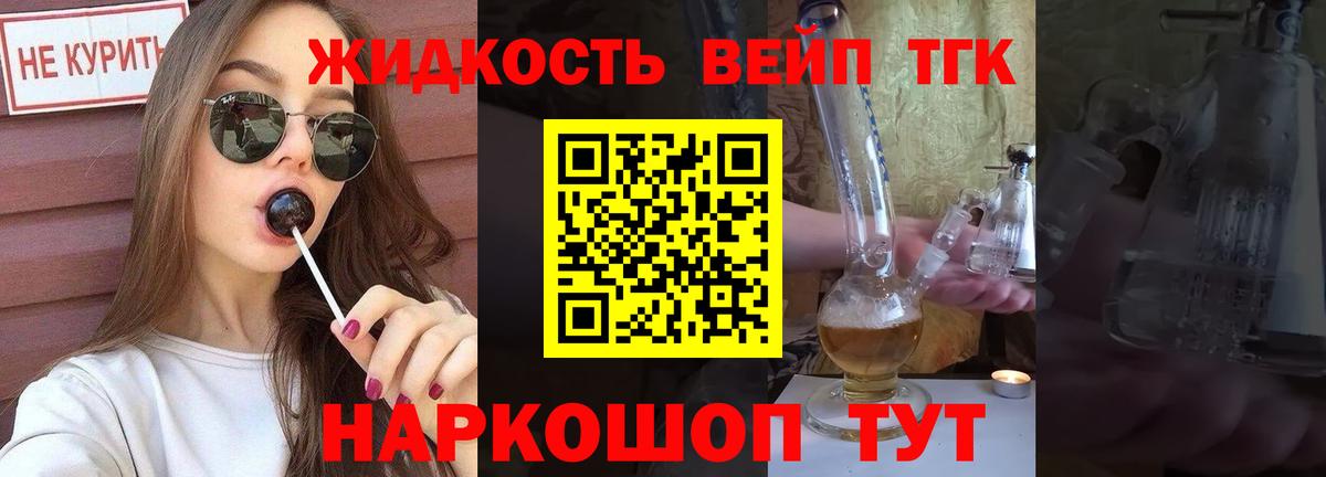 ТГК Wax Ишимбай
