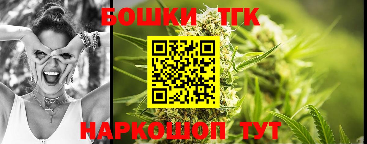 МАРИХУАНА Bruce Banner  Марихуана SATIVA & INDICA  МАРИХУАНА LSD WEED  Ишимбай  Вход с VPN 