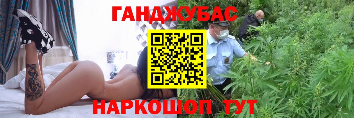ГАШИШ Ишимбай
