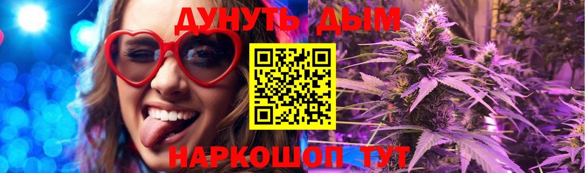 Марихуана OG Kush Ишимбай